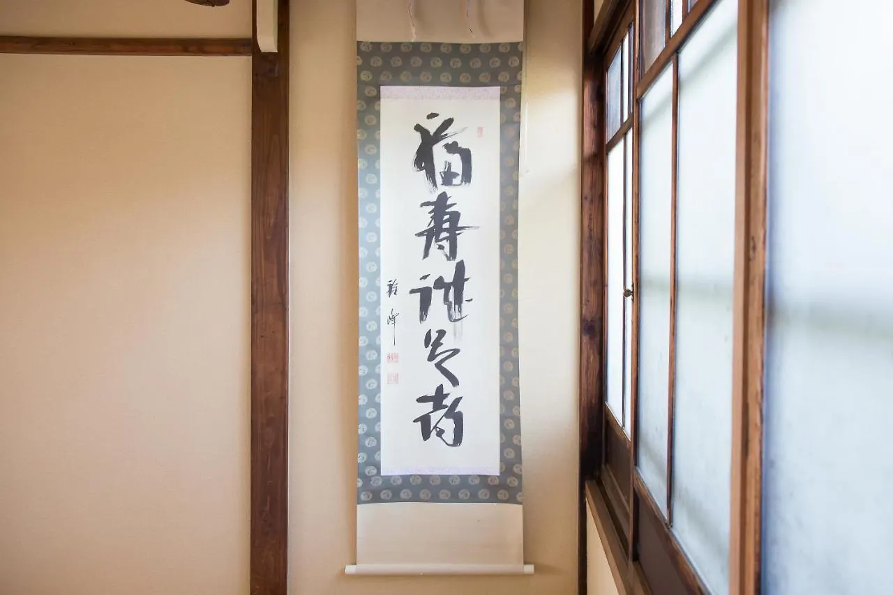 Le Machiya Mibu Villa Kyoto